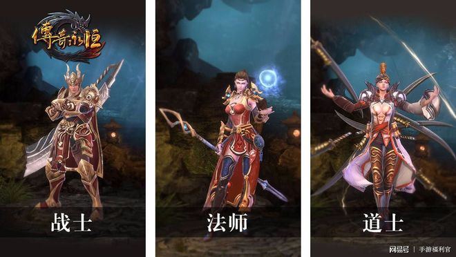 荣耀归来 新手问答 传奇私服