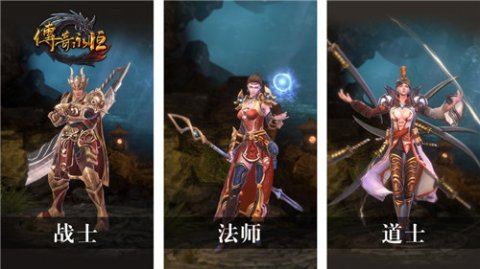 血洗风云 BOSS与装备 传奇私服
