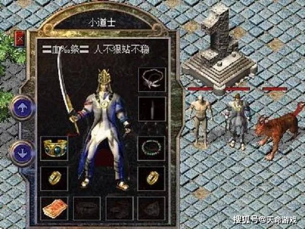 苍穹秘境 新开开服表 传奇私服