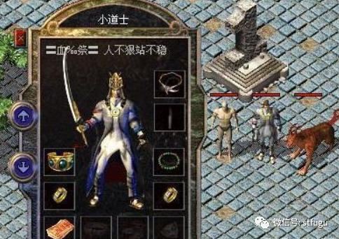 九霄归来 BOSS与装备 传奇私服