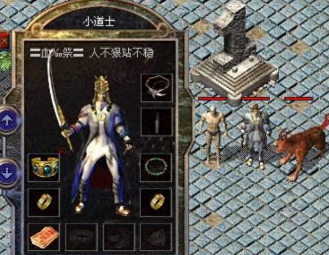 烽火圣域 新手问答 传奇私服