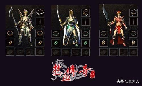 天狼远征 职业攻略 传奇私服