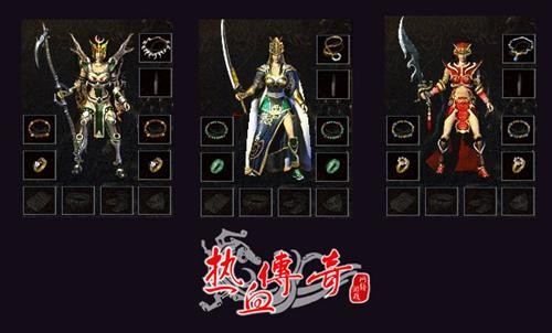 狂龙风云 沙巴克攻城 传奇私服