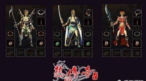 傲视战歌 职业攻略 传奇私服