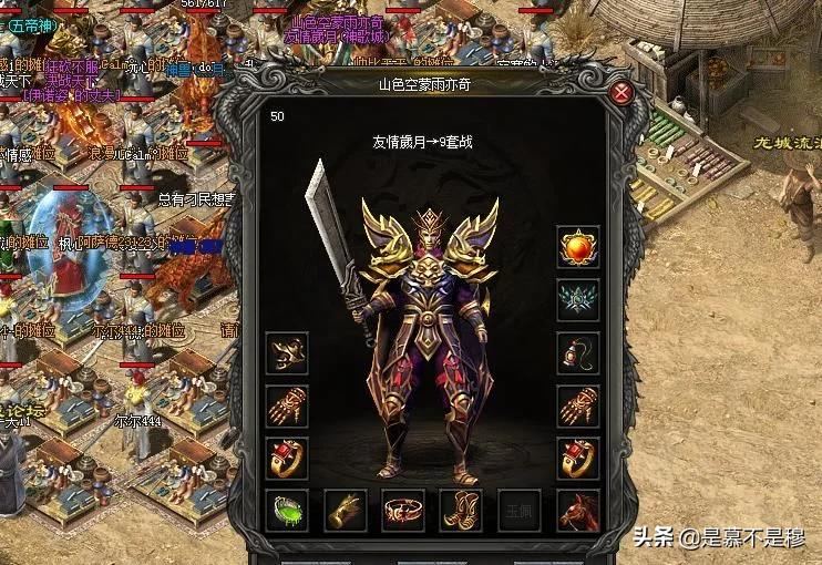 傲视归来 职业攻略 传奇私服