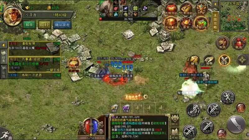 九霄归来 新手问答 传奇私服