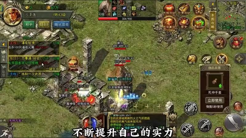 白虎神途 职业攻略 传奇私服