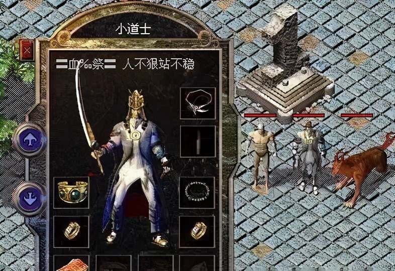 雷霆归来 职业攻略 传奇私服