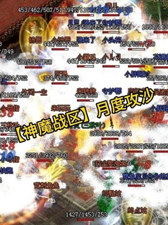 白虎神途 版本介绍 传奇私服