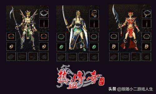七星集结 BOSS与装备 传奇私服