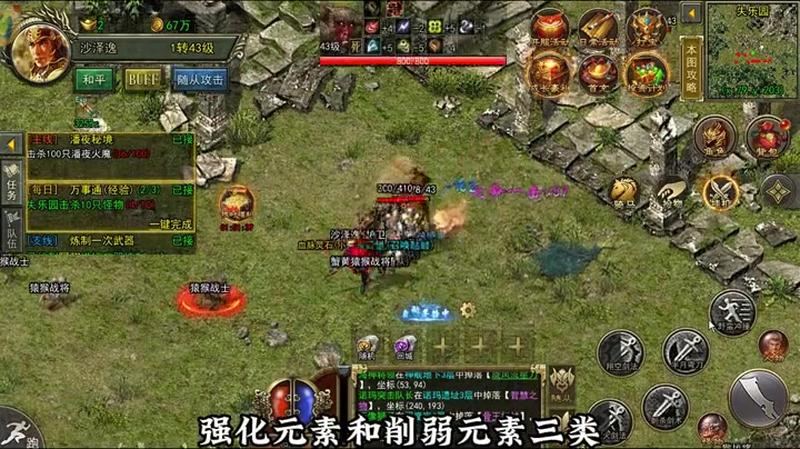 九霄传奇 职业攻略 传奇私服