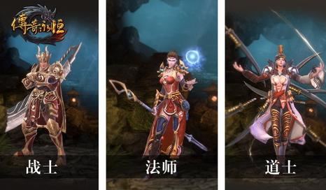 狂龙神途 职业攻略 传奇私服
