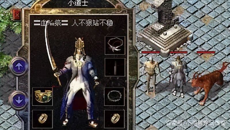 七星霸业 职业攻略 传奇私服
