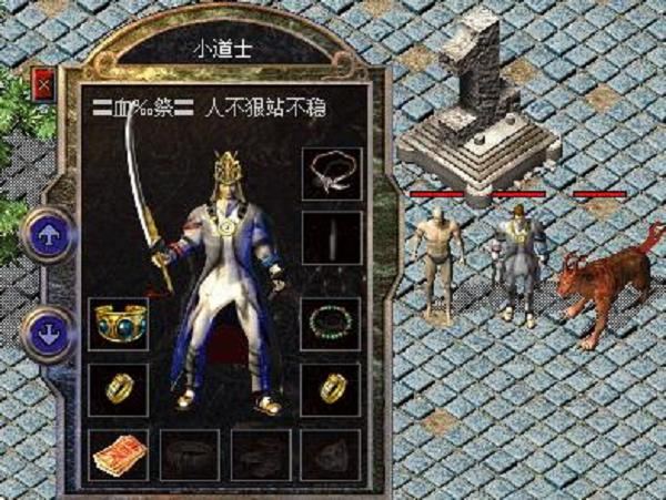 龙腾集结 职业攻略 传奇私服