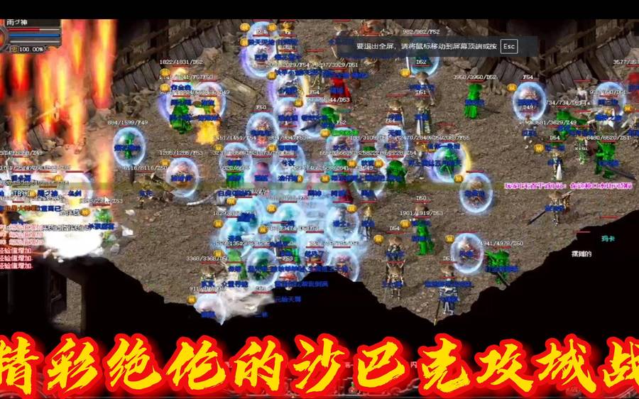苍穹传奇3 新手问答 传奇私服
