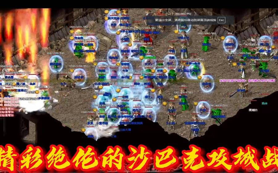 苍穹归来 新手问答 传奇私服