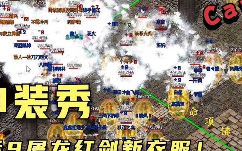 七星沙城 版本介绍 传奇私服