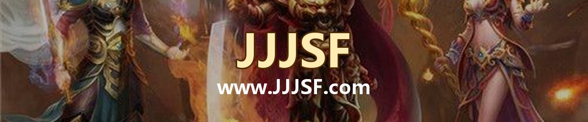 JJJSF www.JJJSF.com 传奇私服发布网横幅