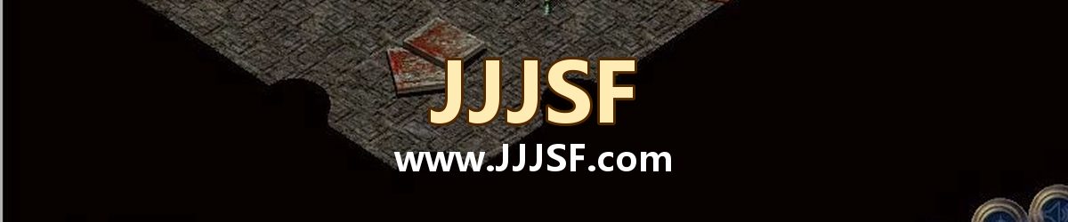 JJJSF www.JJJSF.com 传奇私服发布网横幅