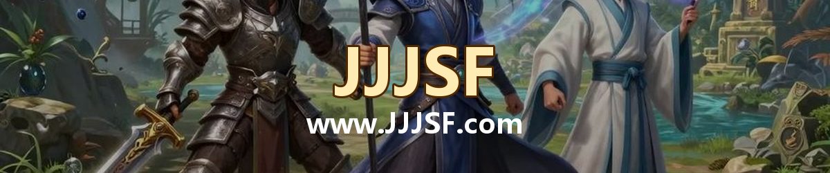 JJJSF www.JJJSF.com 传奇私服发布网横幅
