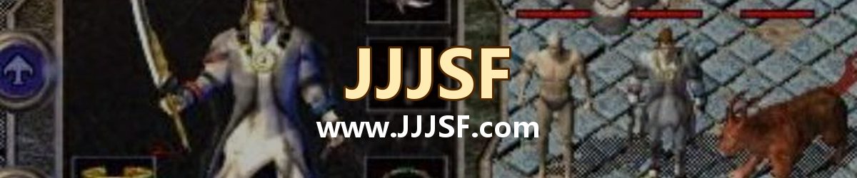 JJJSF www.JJJSF.com 传奇私服发布网横幅
