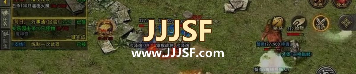 JJJSF www.JJJSF.com 传奇私服发布网横幅