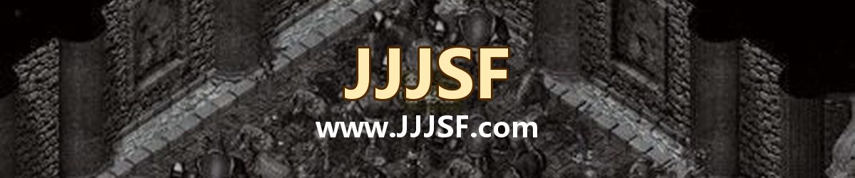 JJJSF www.JJJSF.com 传奇私服发布网横幅
